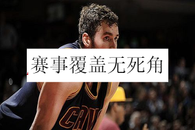看球通体育